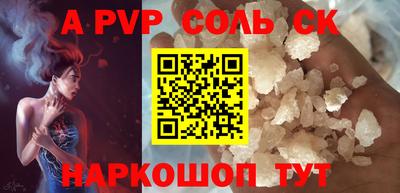 ГАЛЛЮЦИНОГЕННЫЕ ГРИБЫ Бийск
