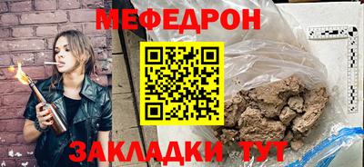 крисы Беслан
