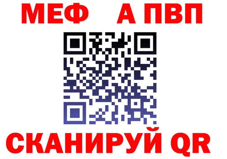 Мефедрон 4 MMC как войти shop МЕГА Архангельск