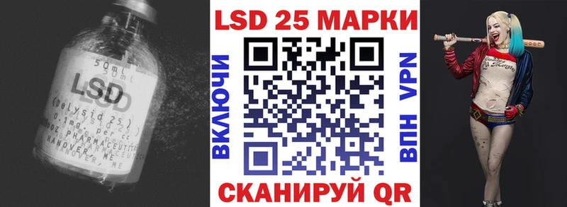 LSD-25 экстази ecstasy  Архангельск 