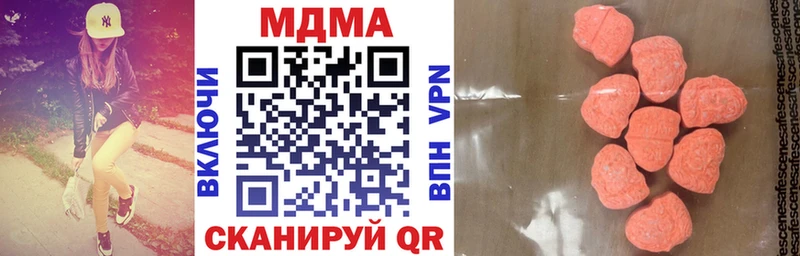 мега как войти  Архангельск  MDMA молли  цены наркотик 