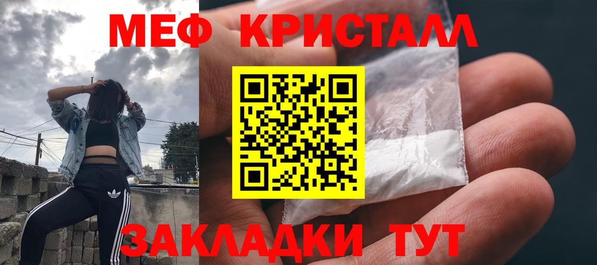 Архангельск  МЕФ мяу мяу  Вход с VPN  МЯУ-МЯУ мяу мяу 