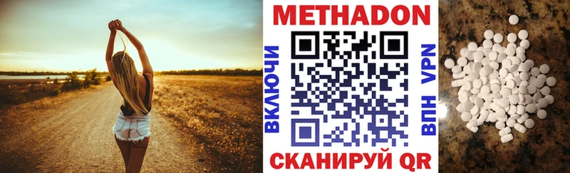 гидра зеркало  Архангельск  Метадон VHQ 