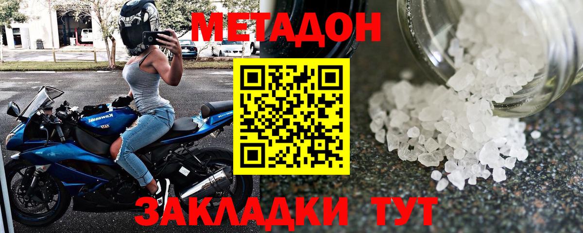 МЕФ  ГАШ  ГАШИШ  МЕФ кристаллы  Конопля  КОКАИН  Лсд 25  Архангельск  Вход с VPN 