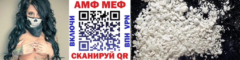 Метамфетамин пудра  продажа наркотиков  Архангельск 