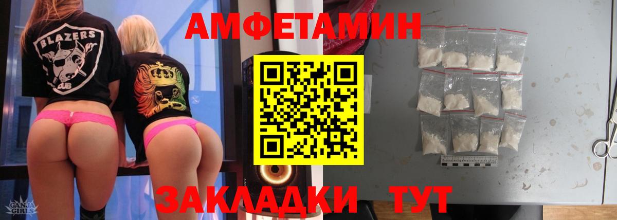 Метамфетамин мет Архангельск