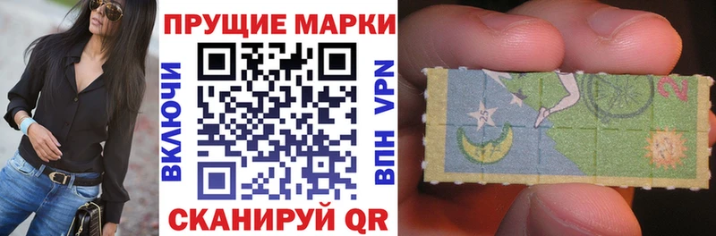 наркота  Архангельск  Наркотические марки 1,8мг 