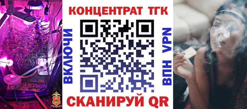 купить наркоту  Архангельск  Дистиллят ТГК THC oil 