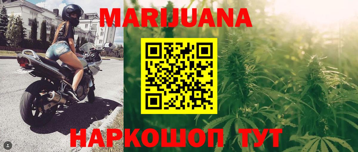 Канабис тримм  Каннабис сатива  Бошки Шишки план  Архангельск  Вход с VPN  Канабис MAZAR 